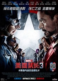 Poster 133