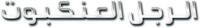 Logo 28