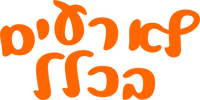 Logo 9