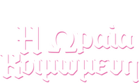 Logo 27
