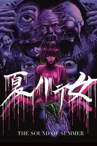 Poster 3