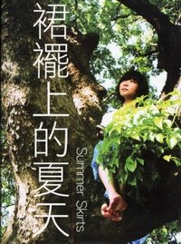 Poster for Summer Skirts