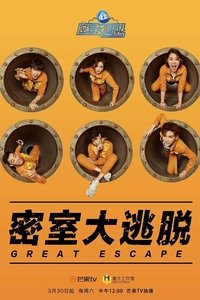 Poster for Season 1