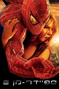 Poster 8