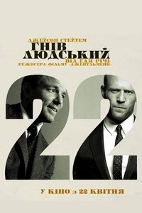 Poster 56