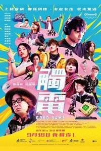 Poster for Good Game