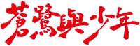Logo 1