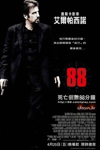 Poster 23