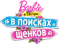 Logo 3