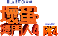 Logo 43