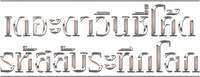 Logo 25