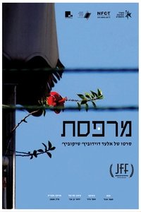 Poster for Balcony