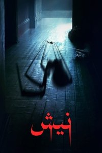 Poster 37