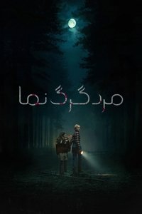Poster 122