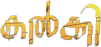 Logo 0