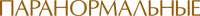Logo 3