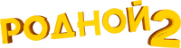 Logo 0