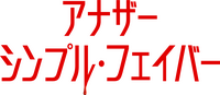Logo 17