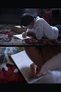 Poster for Seventeen