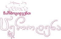Logo 1