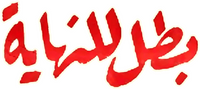Logo 0