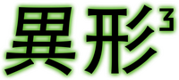Logo 15