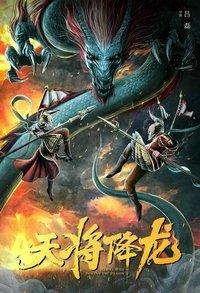 Poster 2