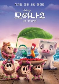 Poster 120