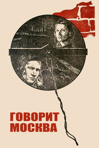 Poster for This is Moscow Speaking