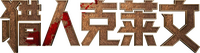 Logo 6