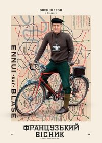 Poster 61