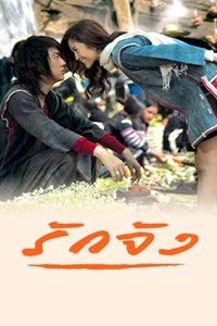 Poster 5