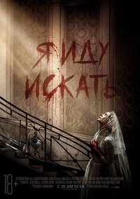 Poster 94