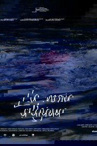 The Girl of Water