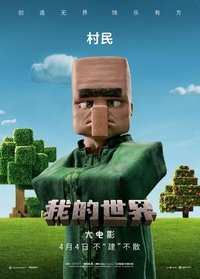 Poster 232