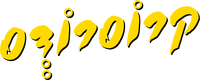 Logo 2