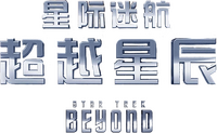 Logo 24