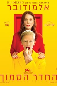 Poster 73