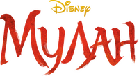 Logo 8