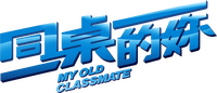 Logo 0