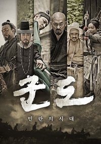 Poster 38
