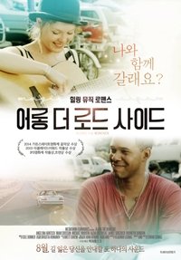 Poster 2