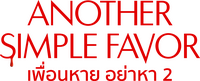Logo 32