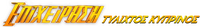 Logo 11