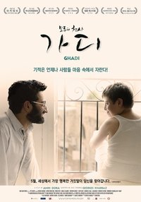 Poster 0