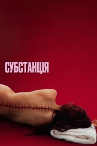 Poster 63