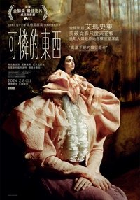 Poster 18