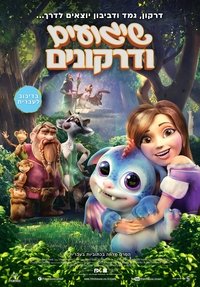 Poster 11