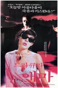 Poster 0