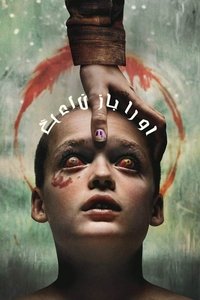 Poster 15